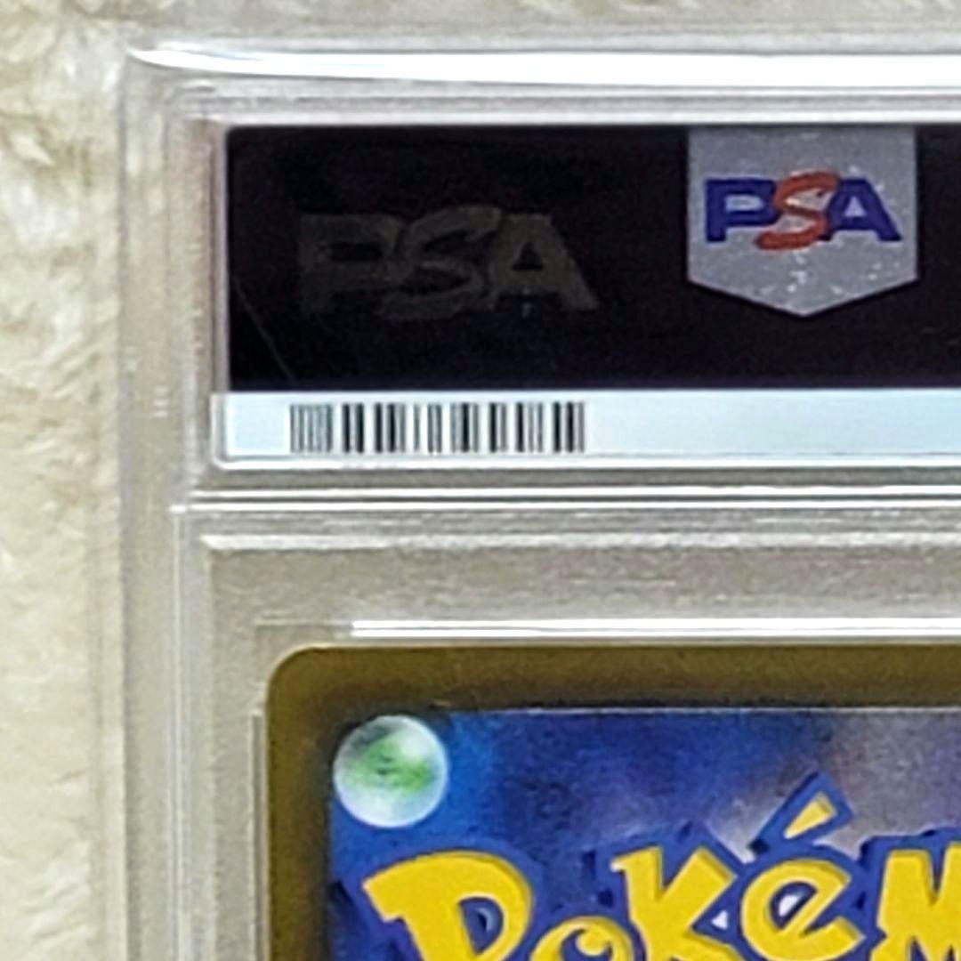 PSA10 ヒナツ SR S10a ダークファンタズマ 086/071