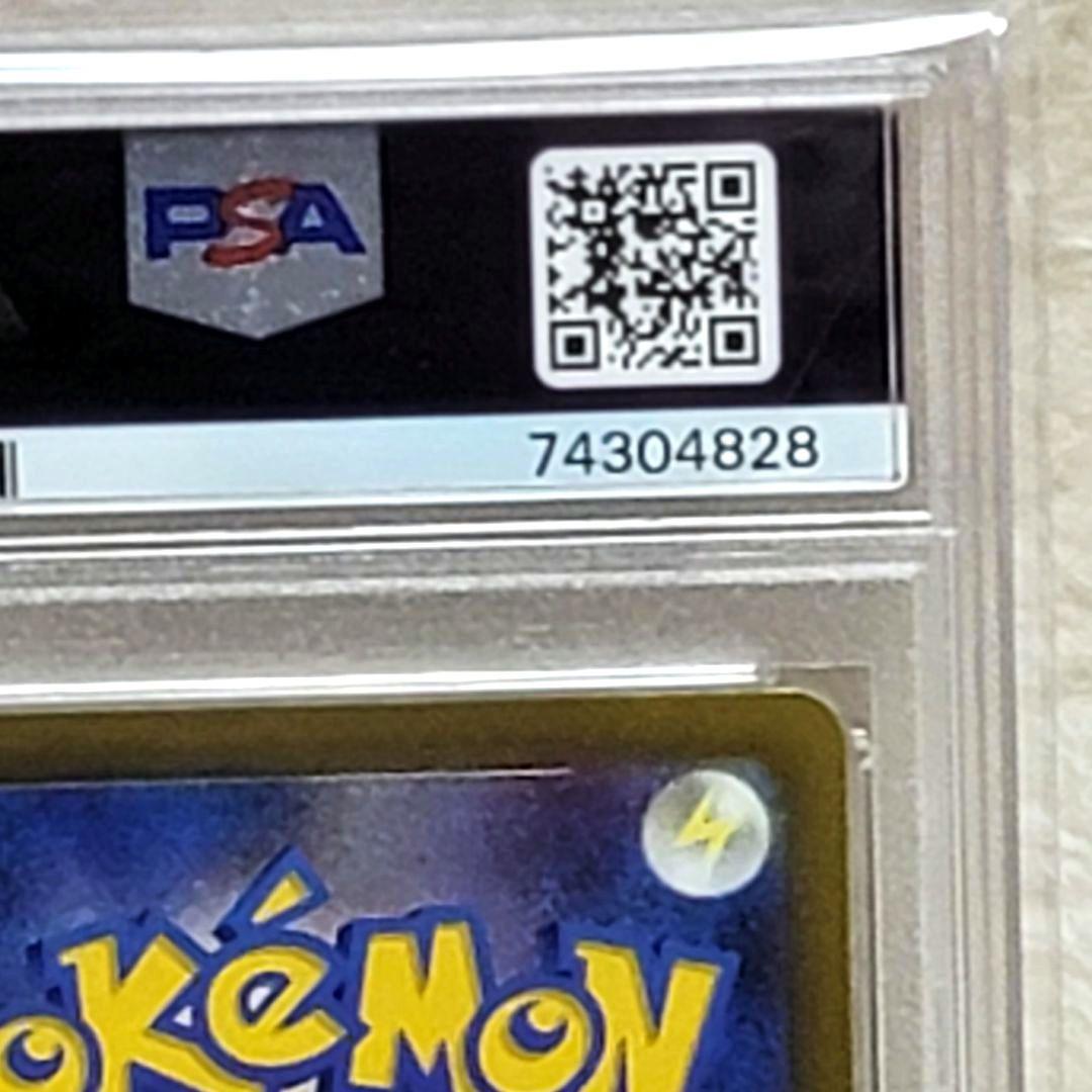 PSA10 ヒナツ SR S10a ダークファンタズマ 086/071