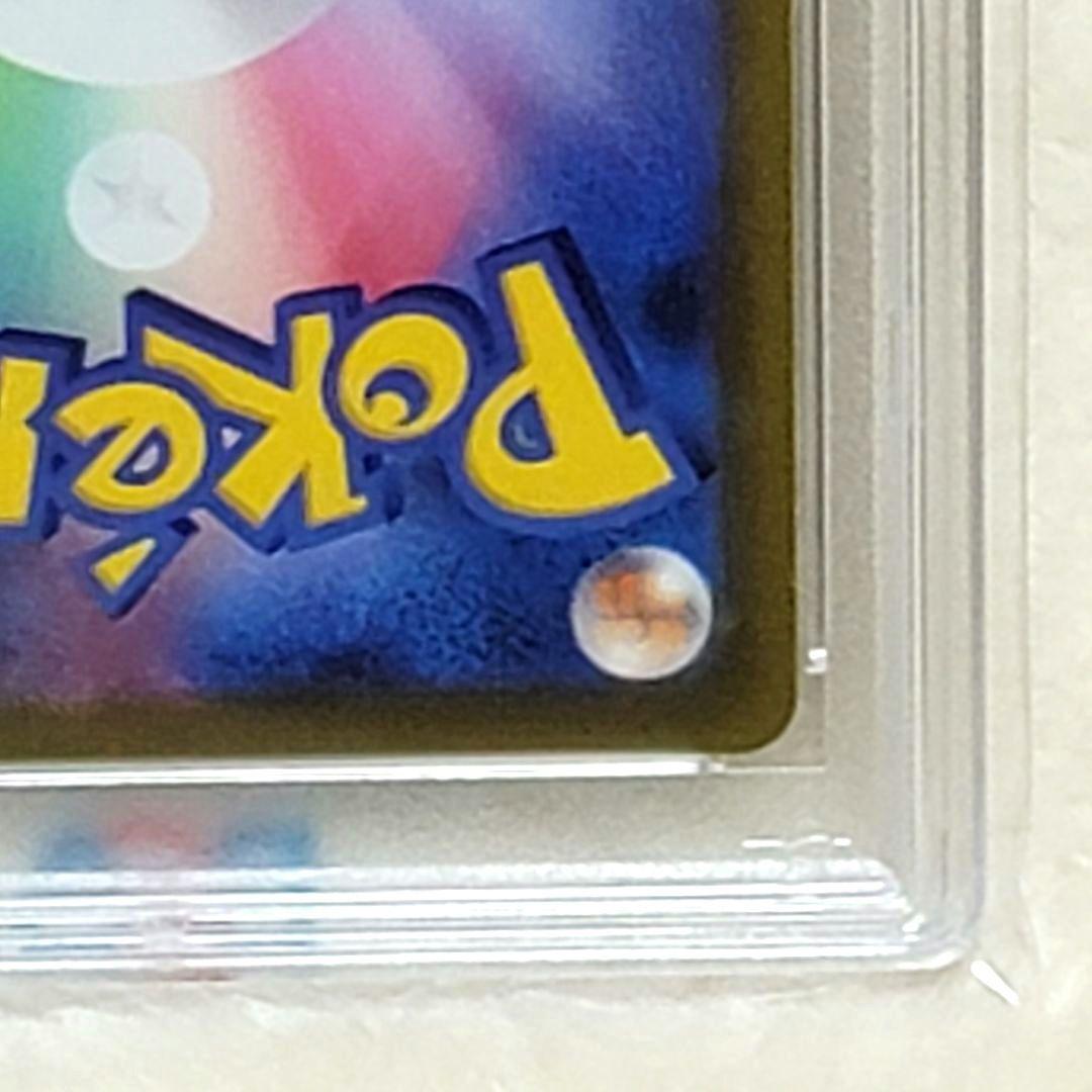 PSA10 ヒナツ SR S10a ダークファンタズマ 086/071