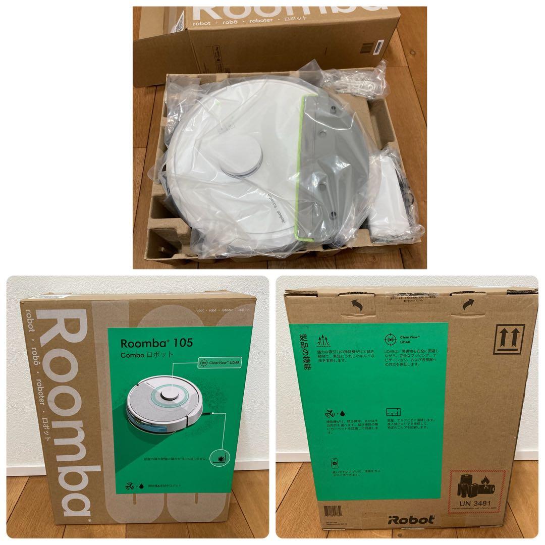 【極美品】Roomba 105 Combo ロボット掃除機 2024年製