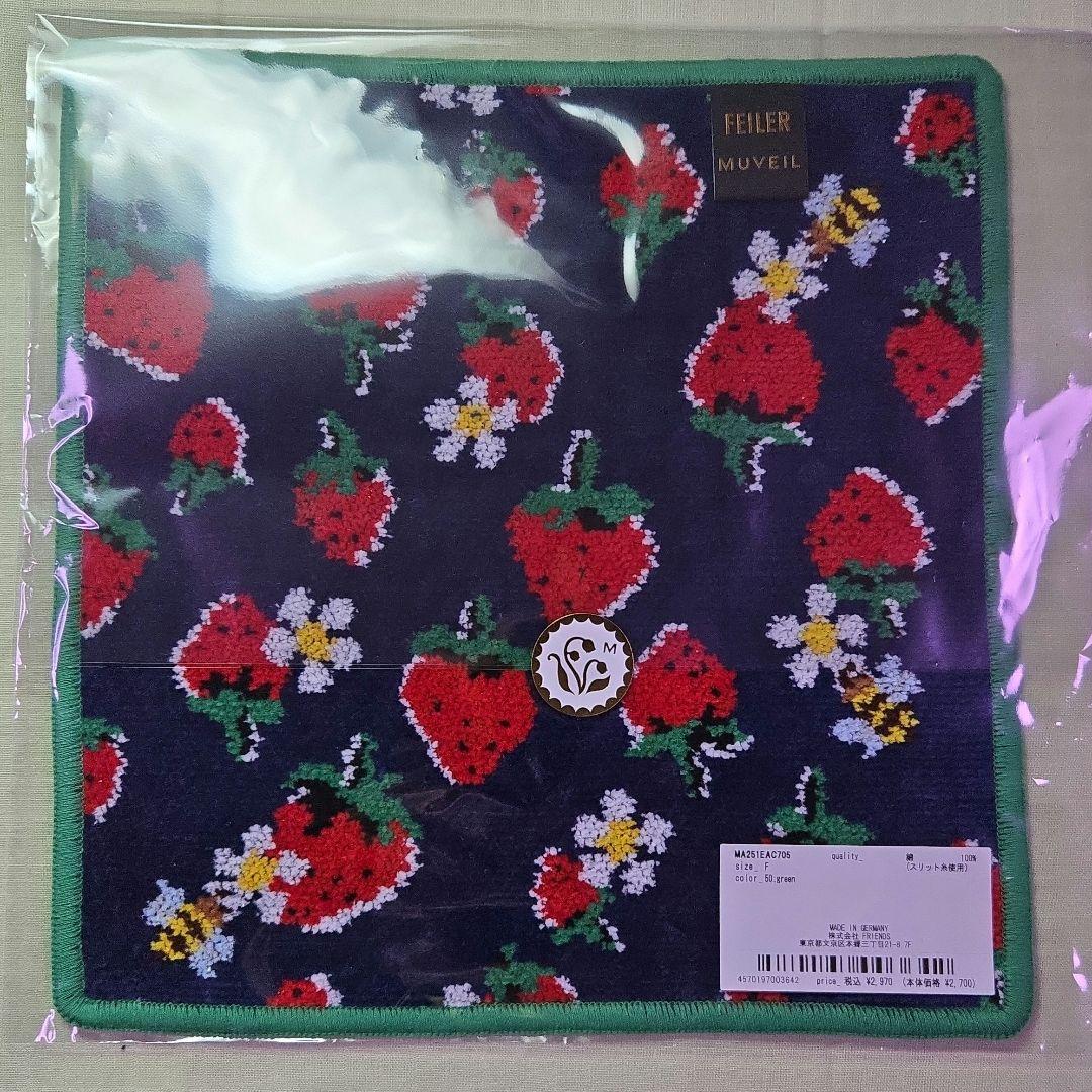 ☘️特価❗フェイラー　ミュベール　ストロベリー　ハンカチ　3色セット　未開封☘️