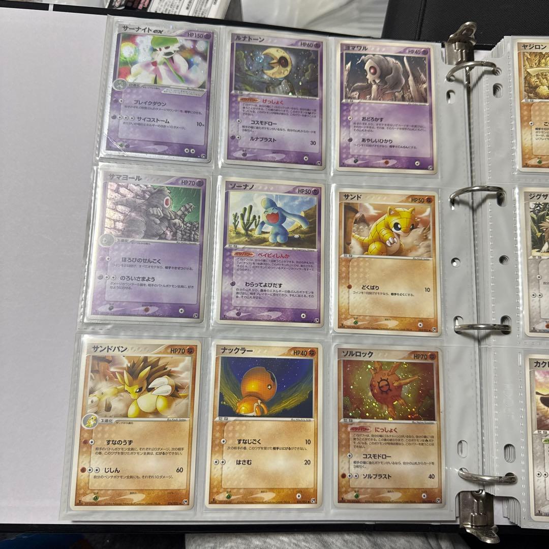 ポケモンカード ADV 第二弾 砂漠のきせき まとめ