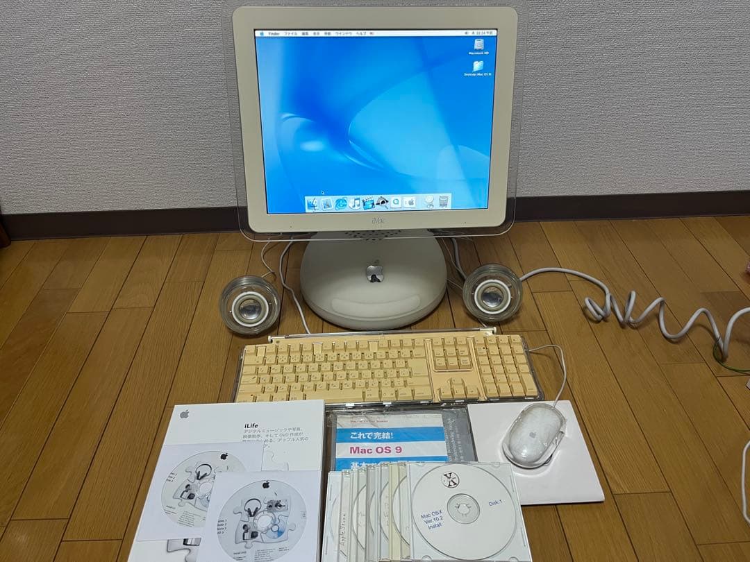 Apple iMac G4 800/256/60G/動作品OS9,10iLife
