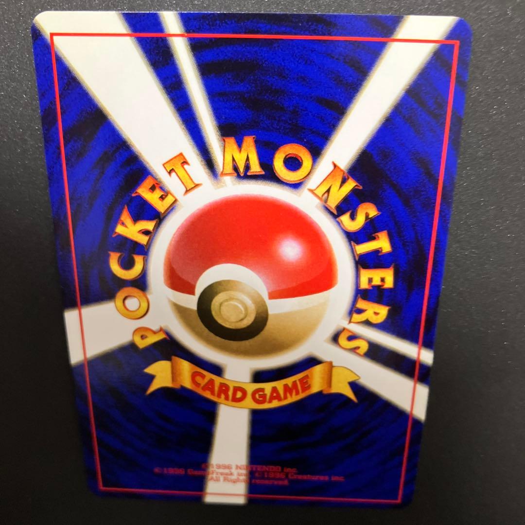 ミュウツー⑨ 旧裏　ポケモンカード