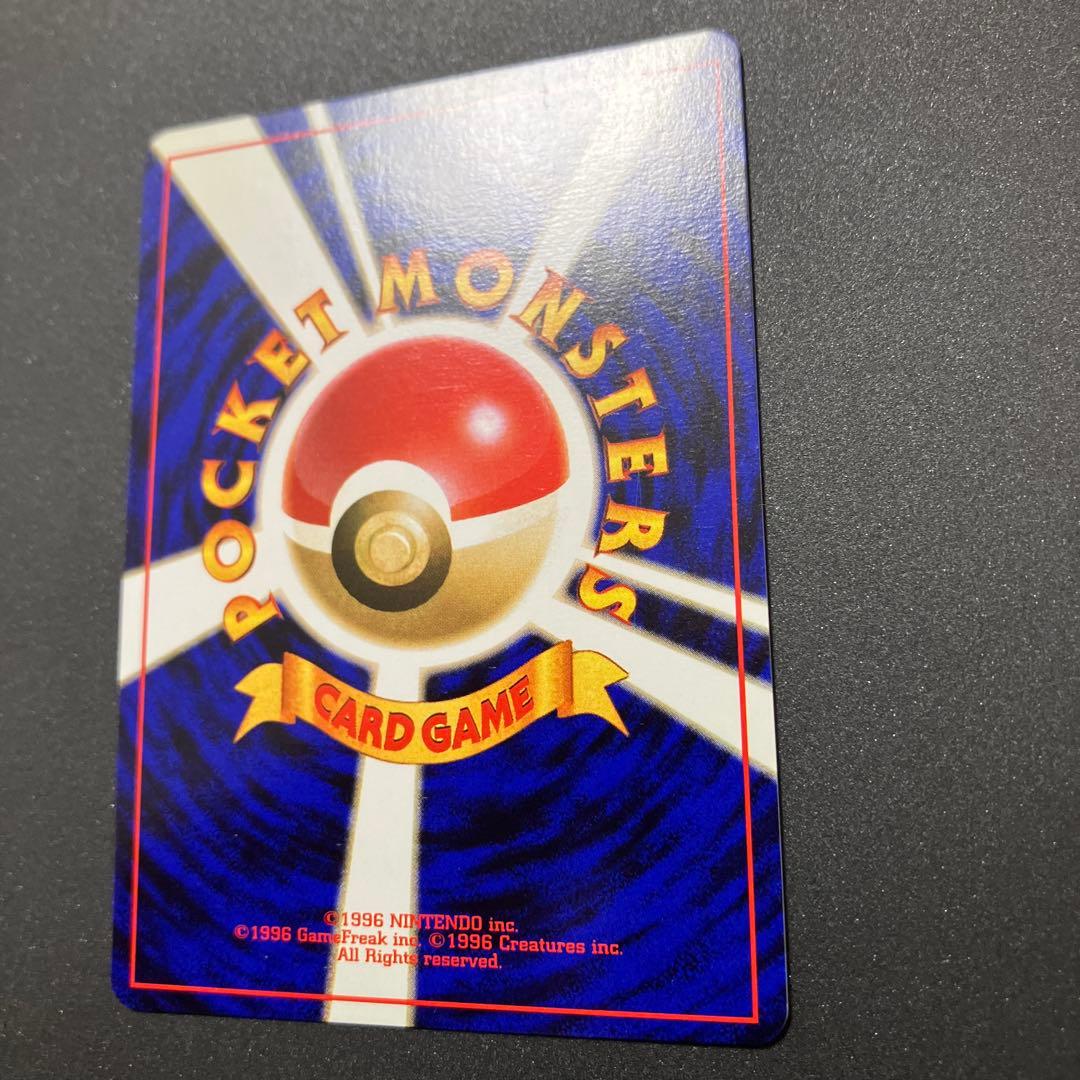 ミュウツー⑨ 旧裏　ポケモンカード