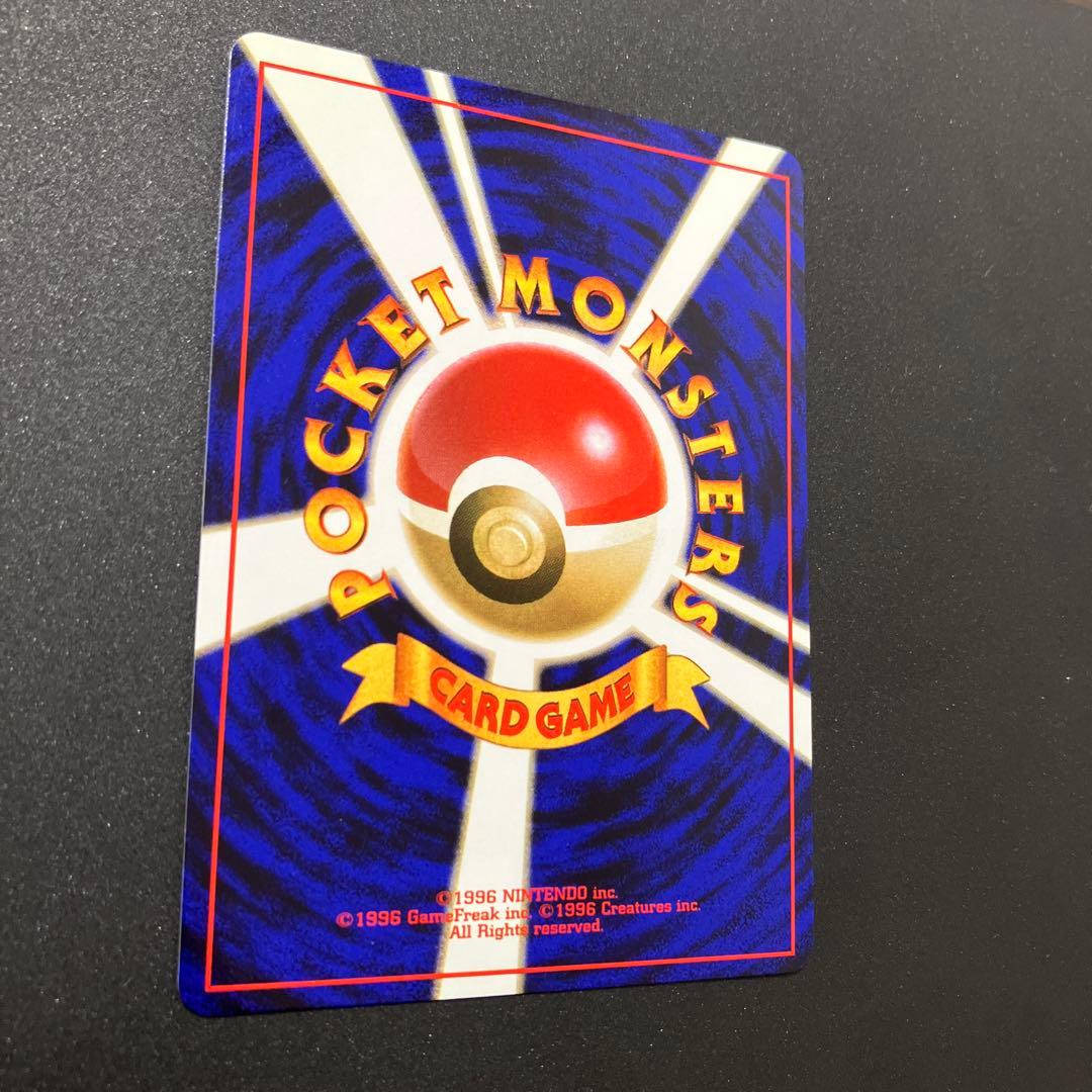 ミュウツー⑨ 旧裏　ポケモンカード