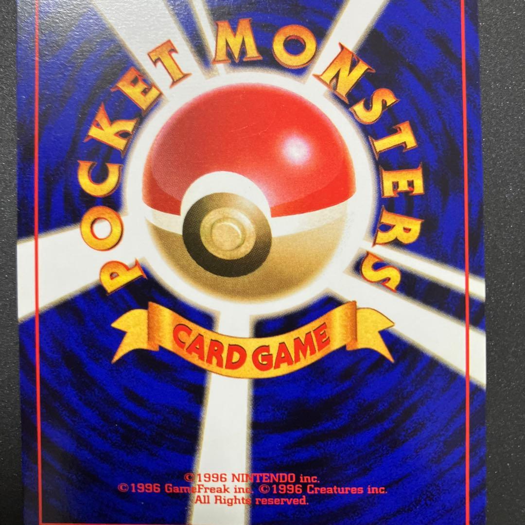 ミュウツー⑨ 旧裏　ポケモンカード