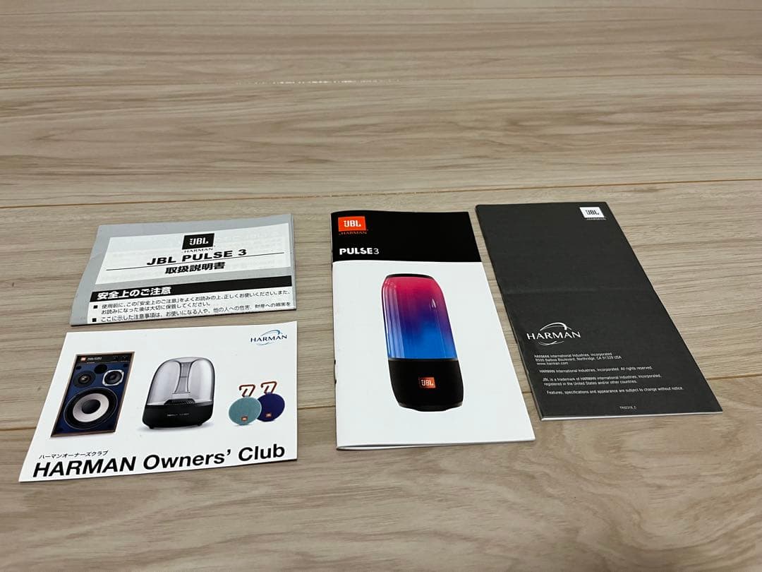 JBL PULSE 3 ワイヤレススピーカー