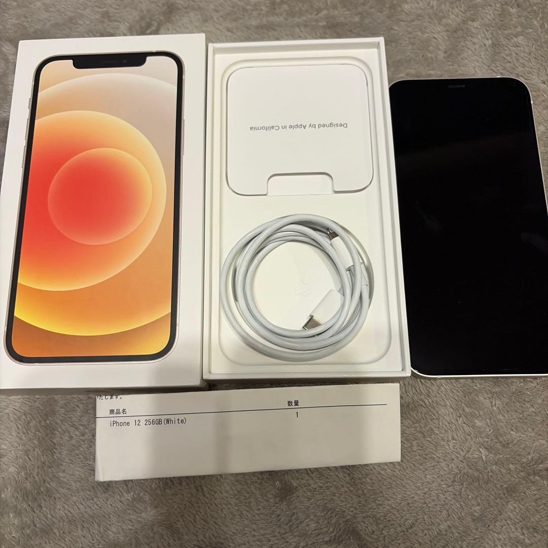 iPhone 12 256GB ホワイト 充電ケーブル付き
