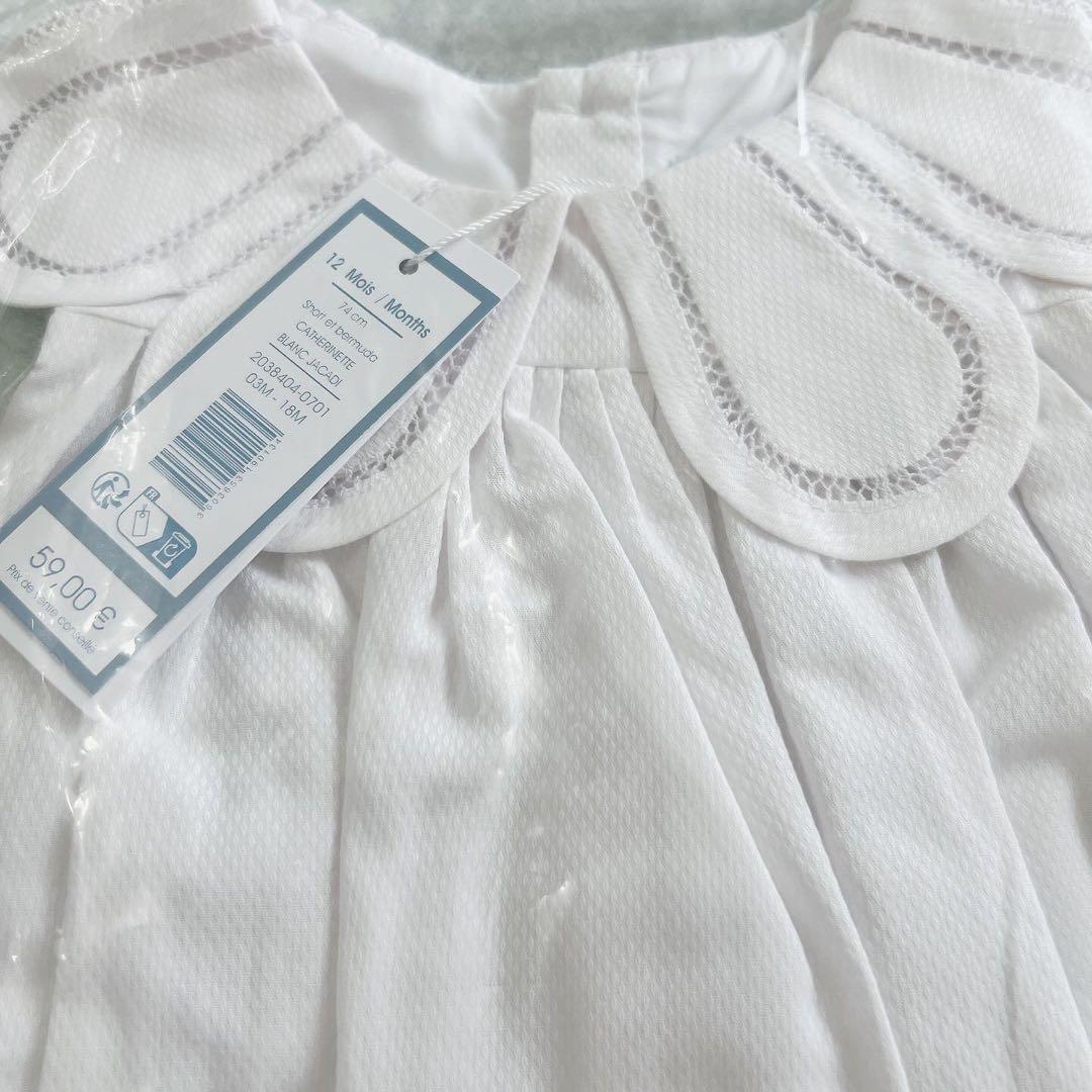 ジャカディ フリル襟　ロンパース