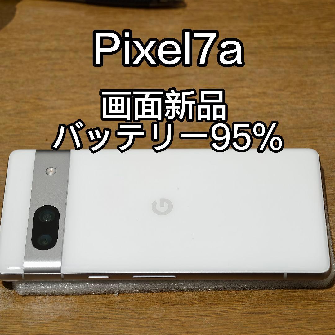 Google Pixel 7a 本体 画面新品 バッテリー95%