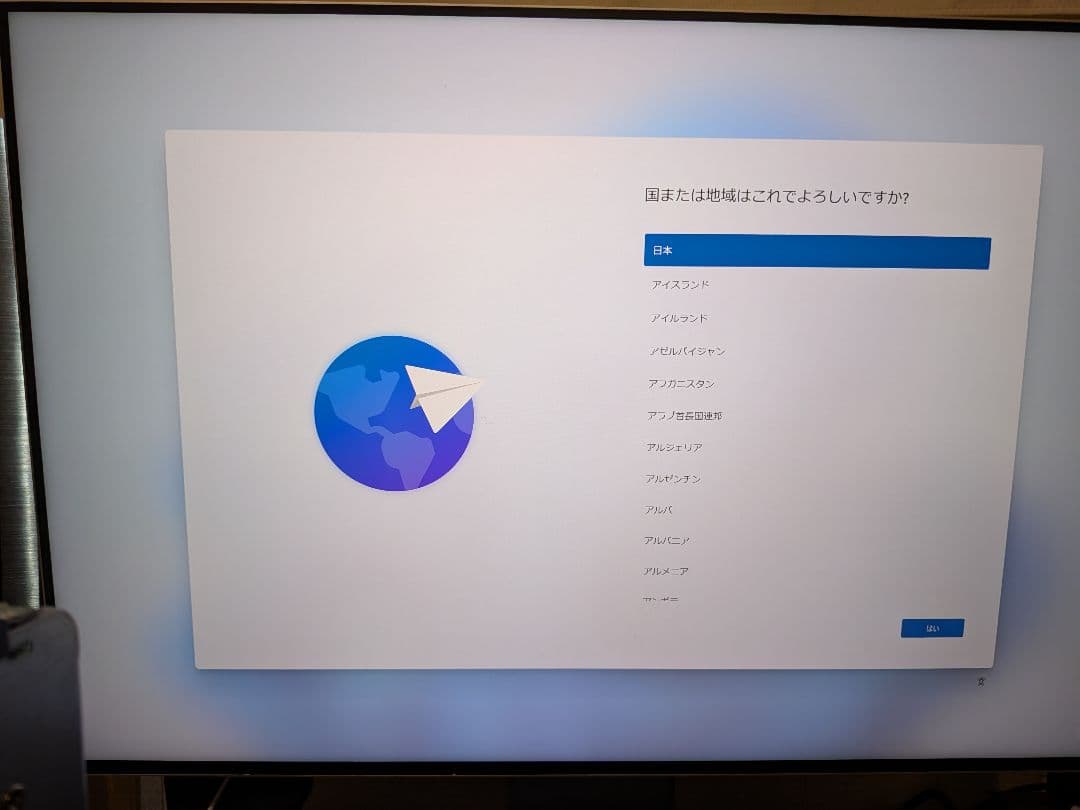 Windowsデスクトップ HP Pavilion Desktop 590 p0103jp/ Core i7