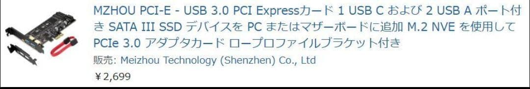 Windowsデスクトップ HP Pavilion Desktop 590 p0103jp/ Core i7