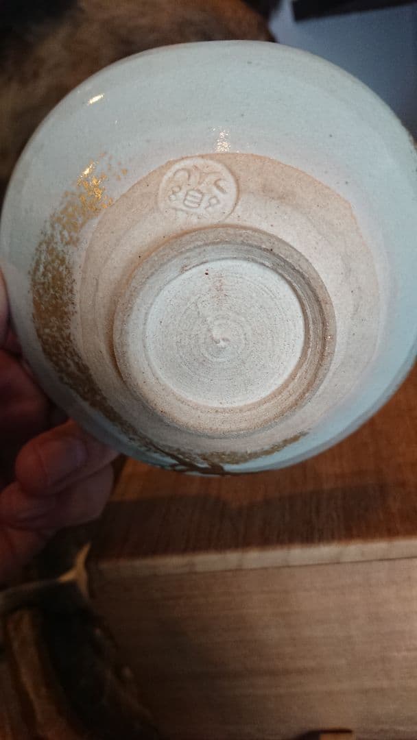 14代永楽善五郎(得全)格安販売、最終値下げ