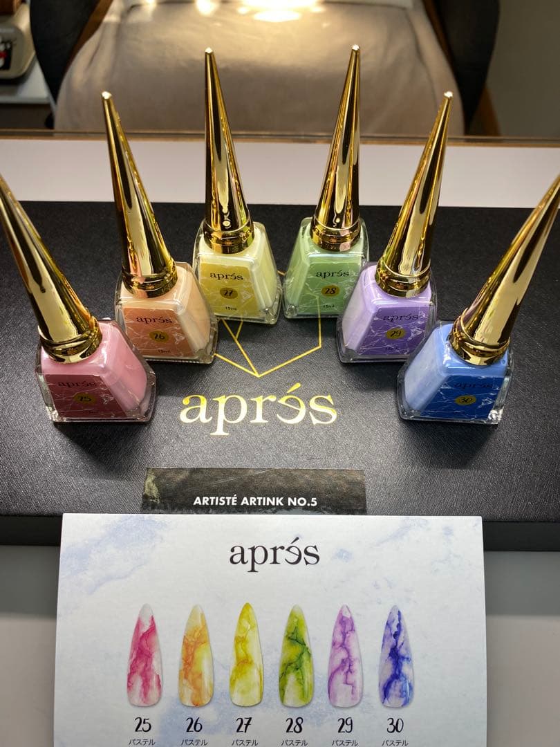 アプレ アートインク リキッド おまけ付きも有り