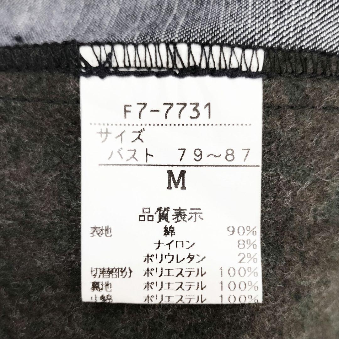 【Chem】MARITHE FRANCOIS GIRBAUD ジャケット