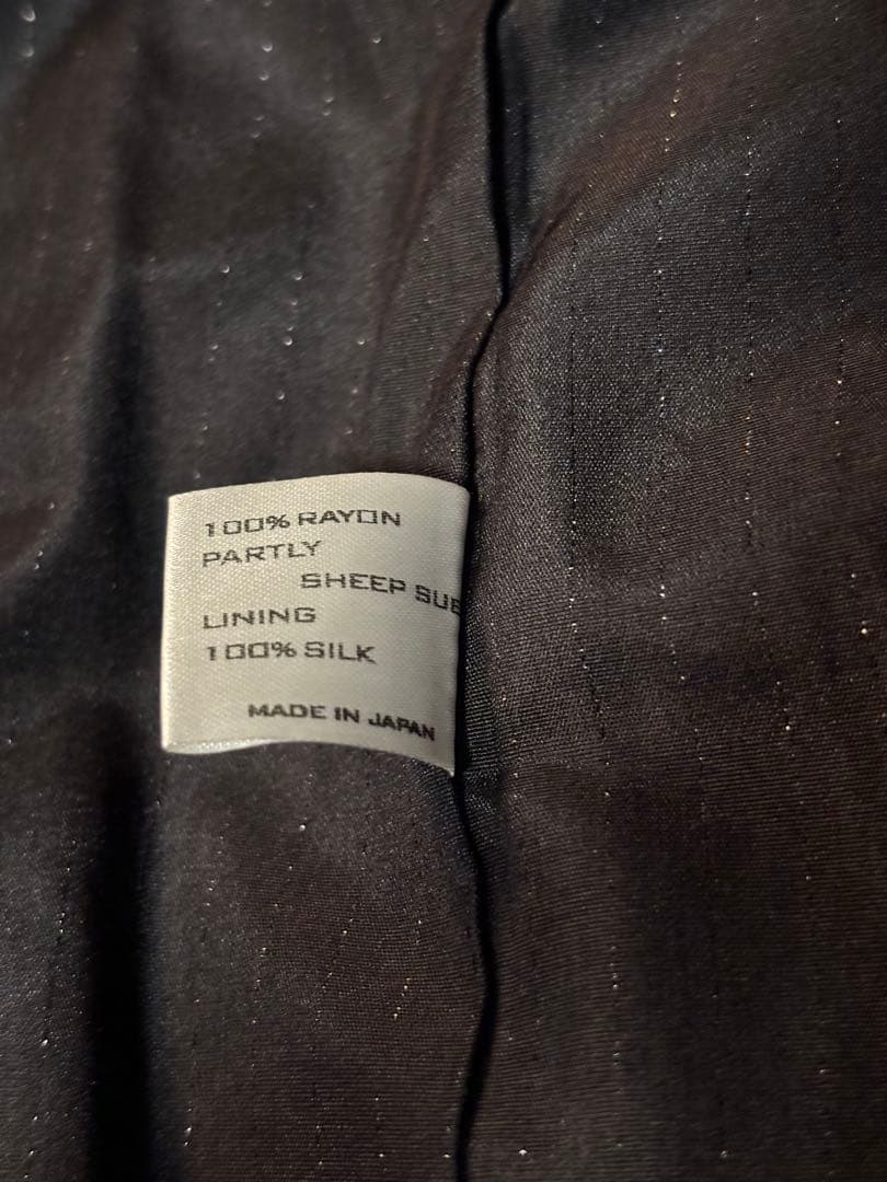 NUMBER (N)INE ナンバーナイン　レオパード　豹柄　ジレ　ライダース