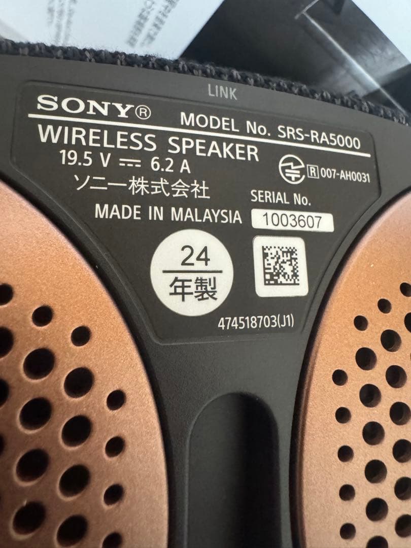 SONY ソニー　ワイヤレススピーカー　SRS-RA5000 未使用　ハイレゾ