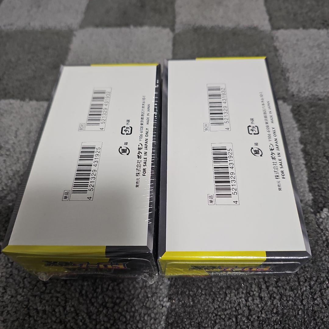 ポケモンカード MEGAドリームEX 2BOX 新品未開封シュリンク付き