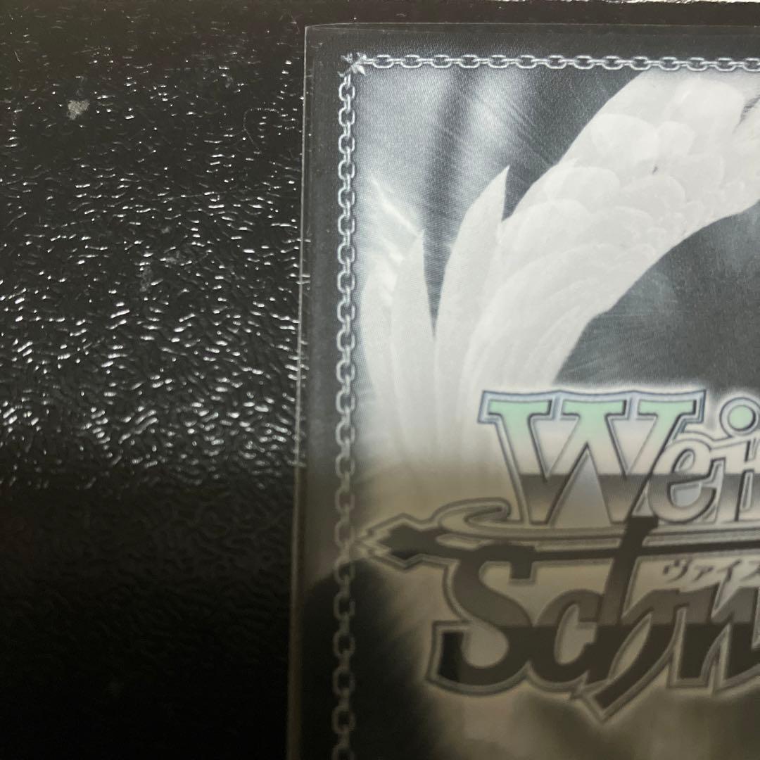 純粋な瞳ウェンディ【PR +】