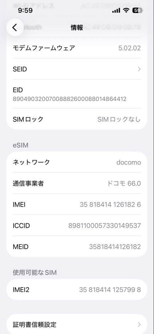 iPhone13 128GB ピンク バッテリー98% 一括購入品