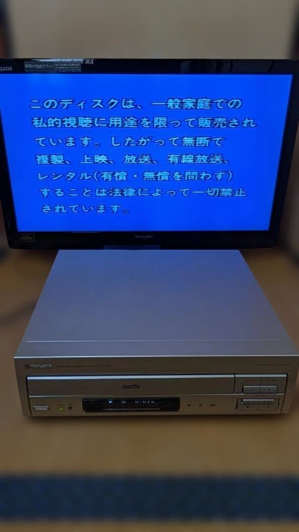動作確認済 パイオニア Pioneer CLD-R5 レーザーディスクプレーヤー