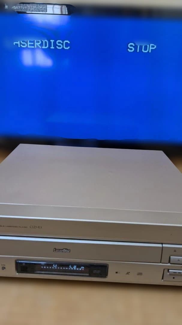 動作確認済 パイオニア Pioneer CLD-R5 レーザーディスクプレーヤー