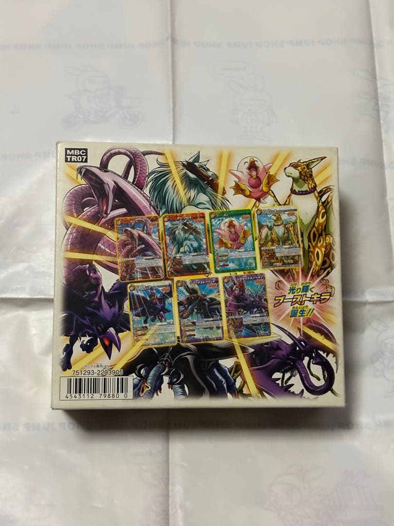 ミラバト 未開封 box トリコ 究極の合体技　未開封　ミラクルバトルカードダス