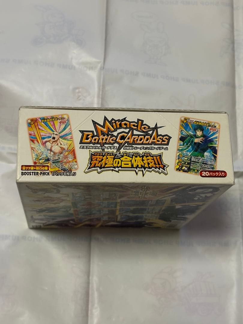 ミラバト 未開封 box トリコ 究極の合体技　未開封　ミラクルバトルカードダス