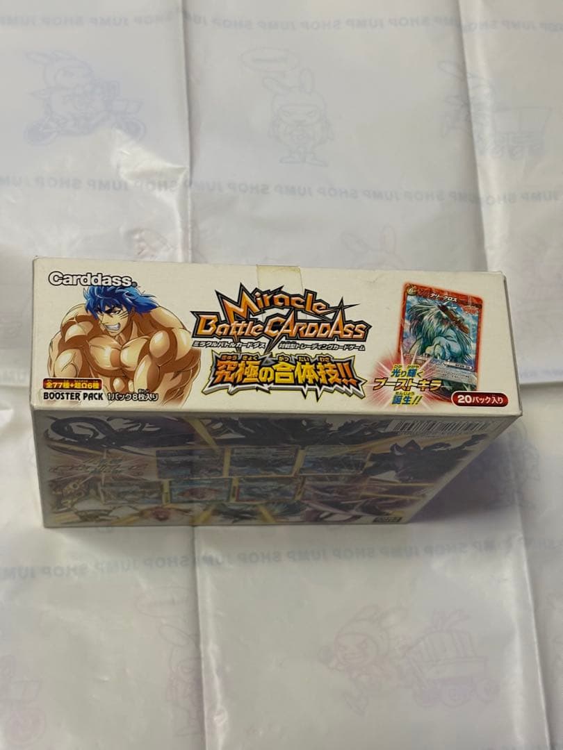 ミラバト 未開封 box トリコ 究極の合体技　未開封　ミラクルバトルカードダス
