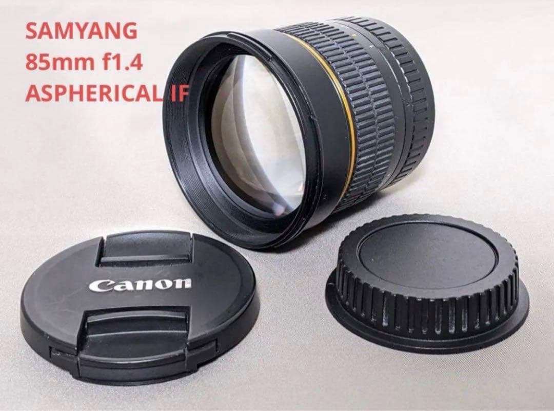 動作品 SAMYANG サムヤン 85mm f1.4 canon EF用 単焦点