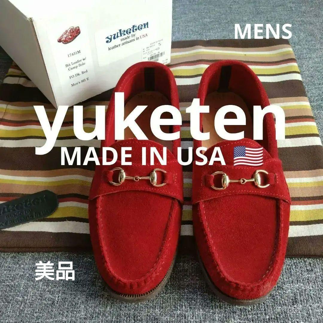 【YUKETEN】美品 Bit Loafer w/Camp Sole スエード赤