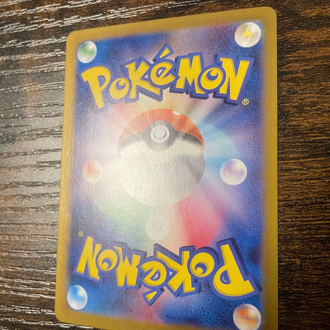 【即日発送】ゲッコウガex sar などまとめ売り