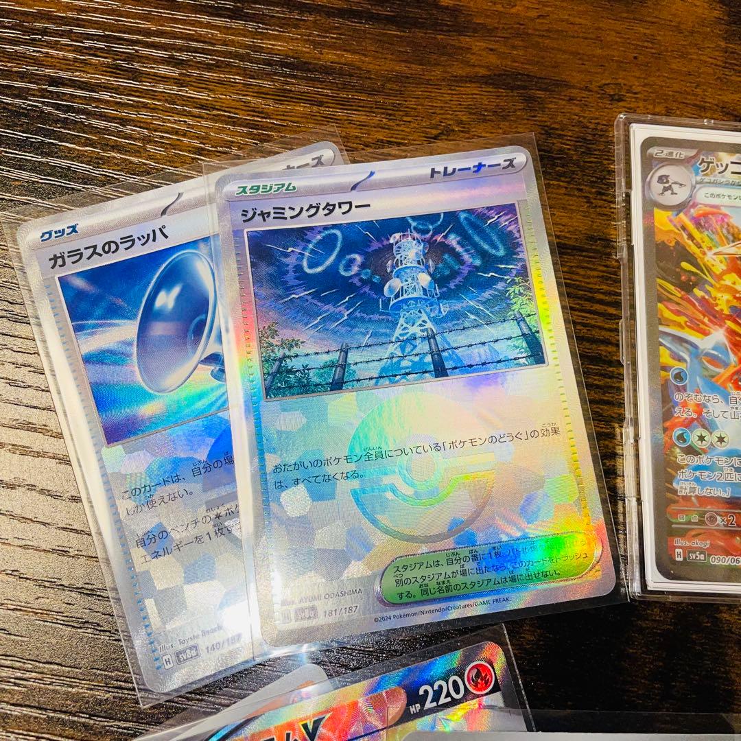 【即日発送】ゲッコウガex sar などまとめ売り