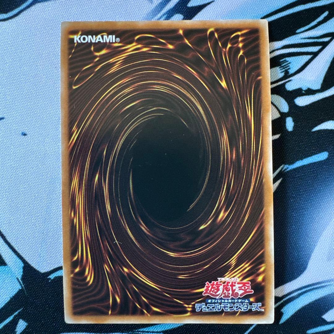 遊戯王　青眼の精霊龍　25thシークレットレア　３枚