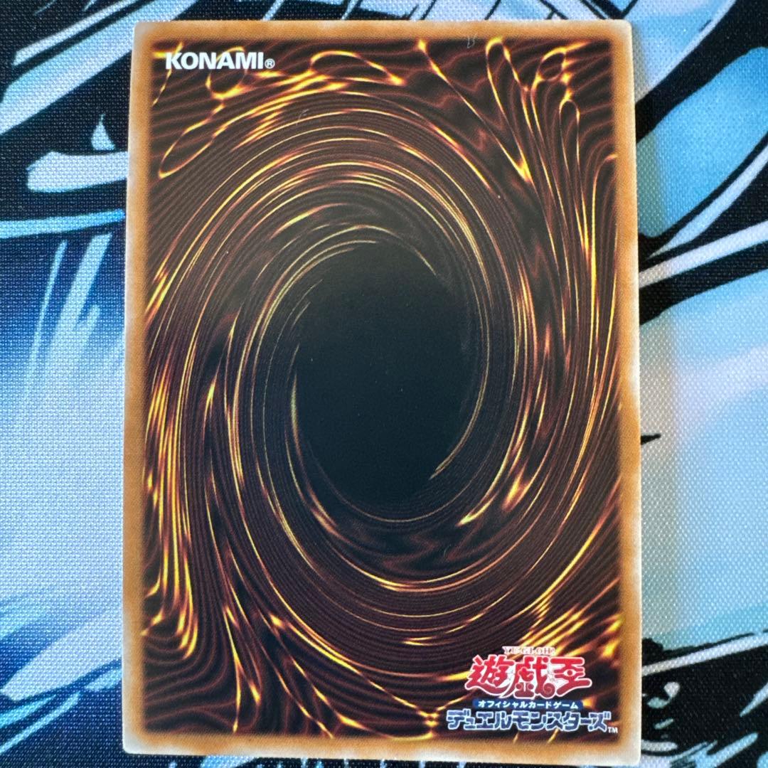 遊戯王　青眼の精霊龍　25thシークレットレア　３枚