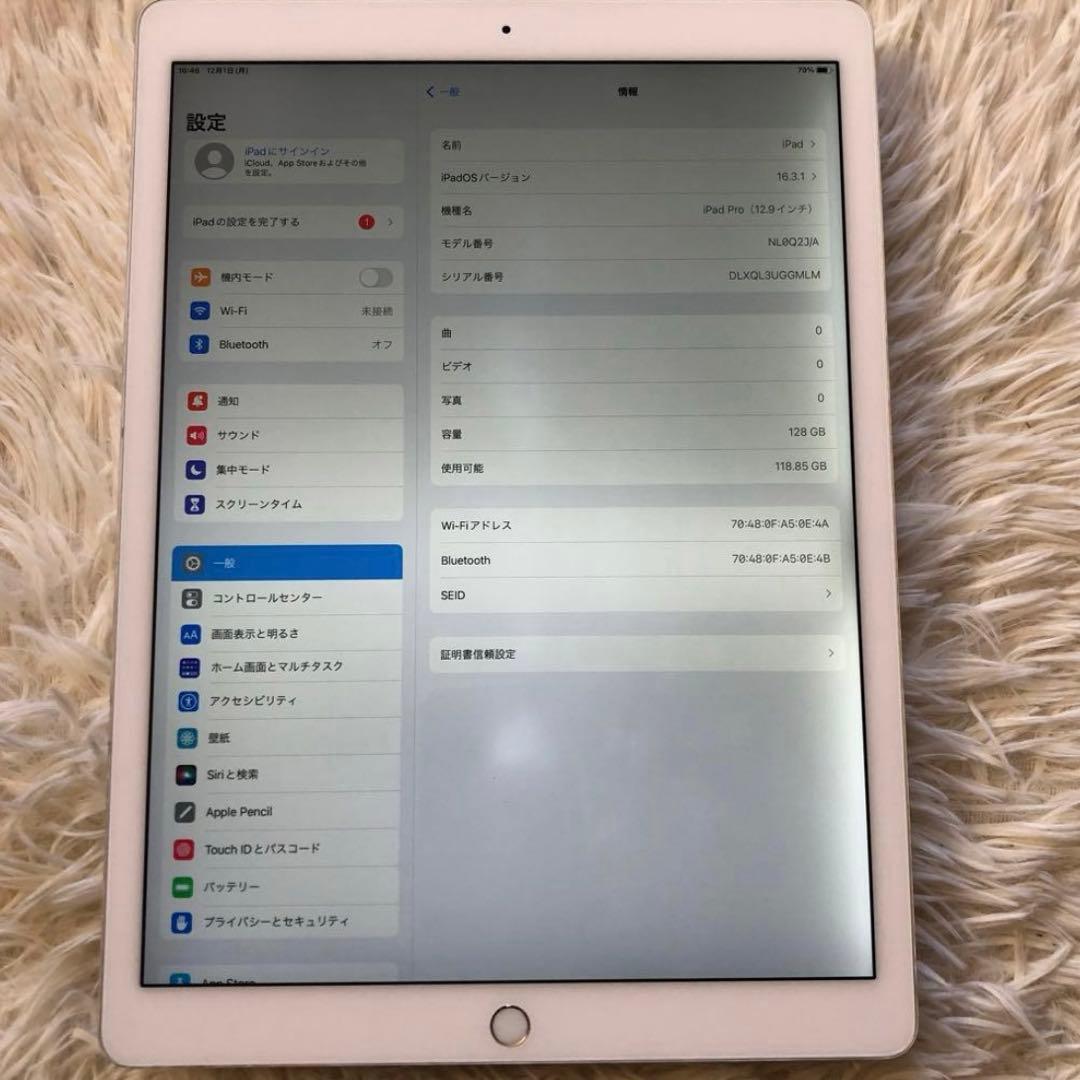 【早い者勝ち】iPad Pro 12.9 128GB Wi-Fi【すぐ発送】