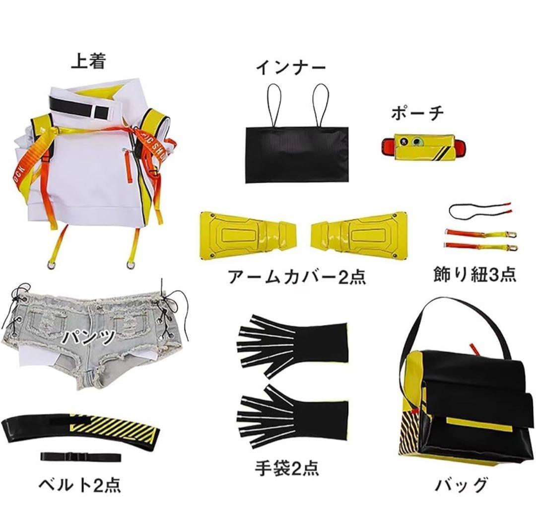 エレグ　コスプレ