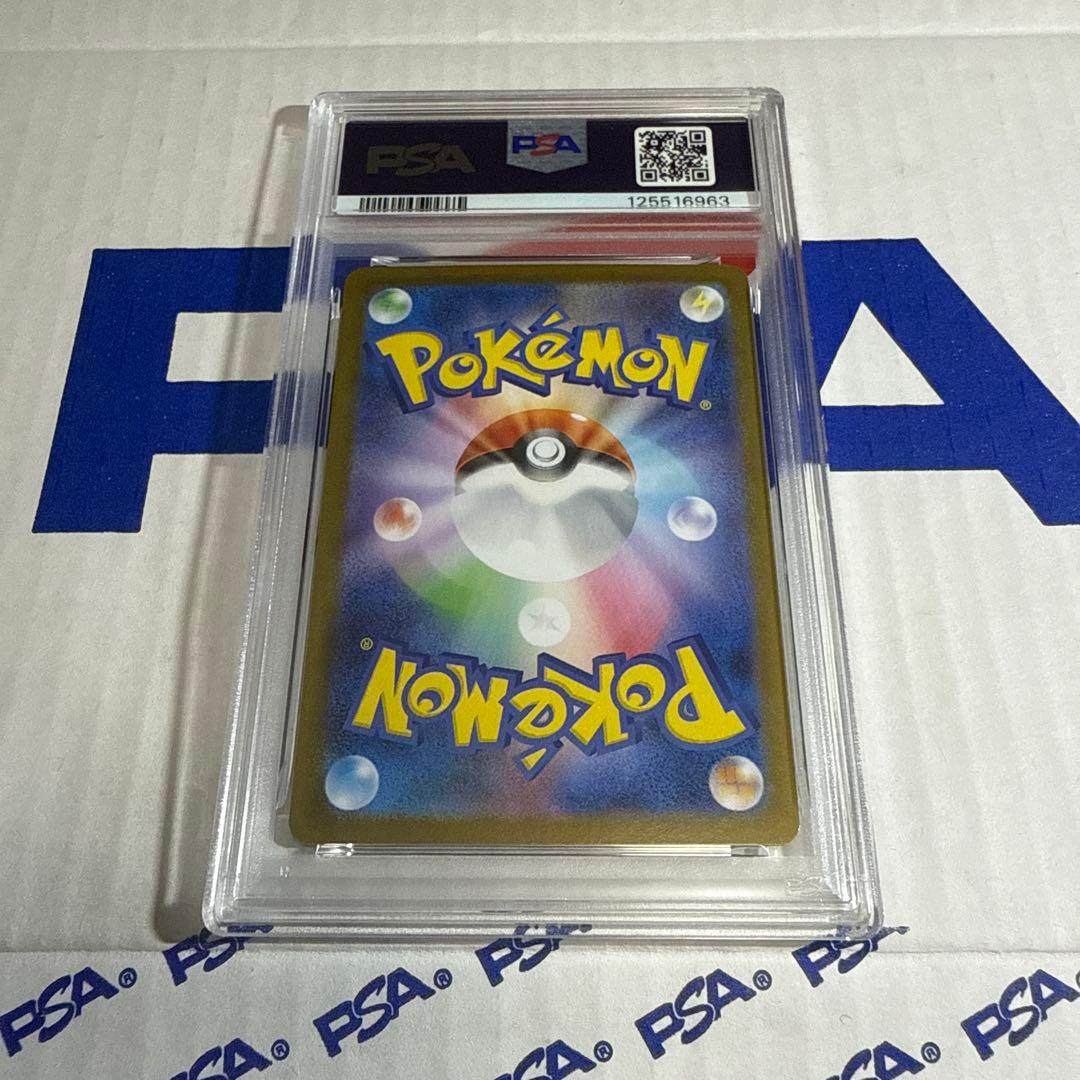 PSA10 キュレム　ex sar ポケモンカードゲーム　最安値‼️