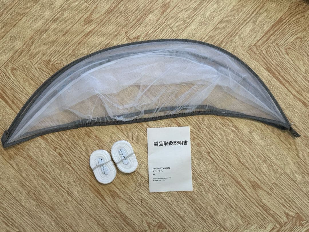 HZDMJベビーベット　グレー　持ち運び可能