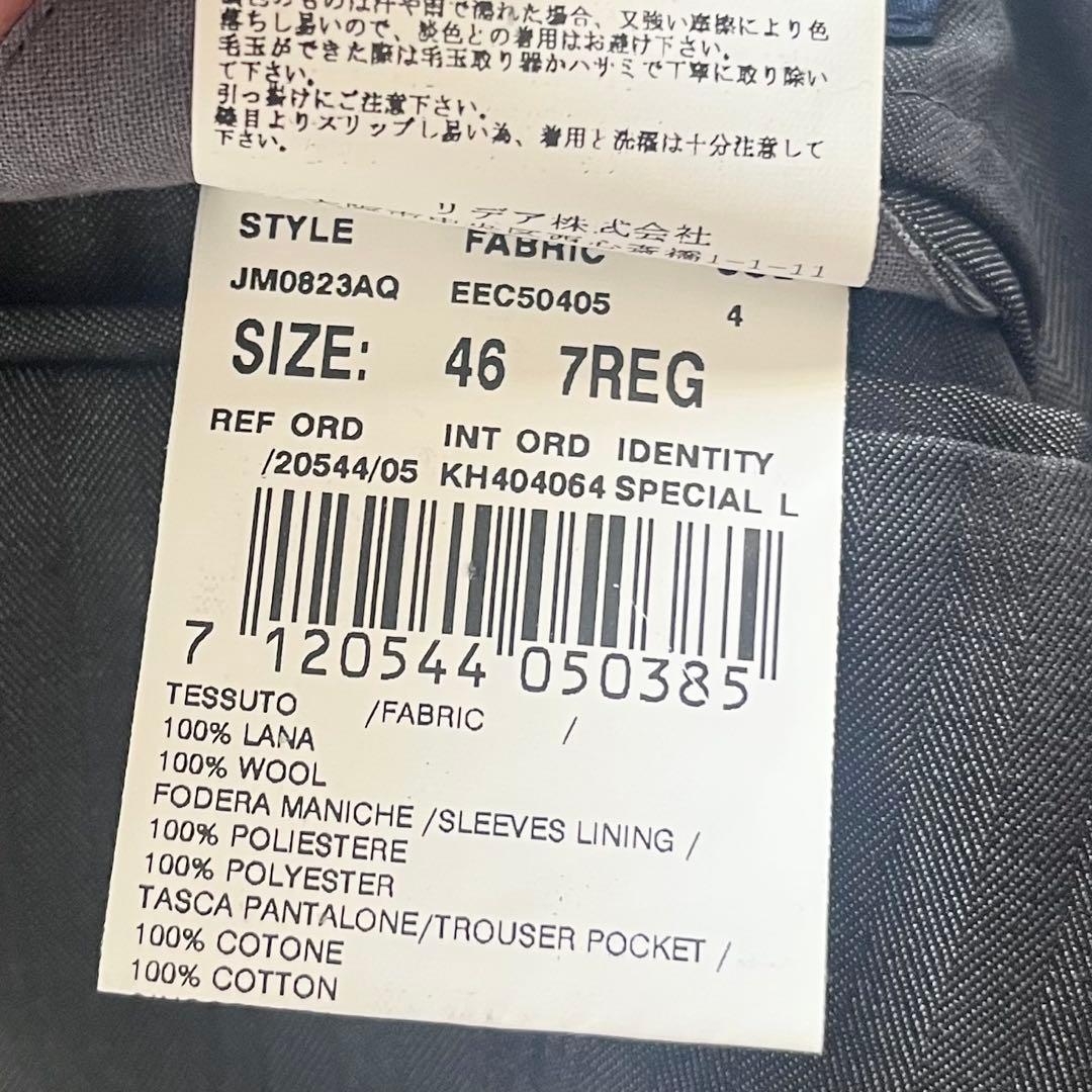 <極美品>LARDINI 新ロゴ ダークグレー ウールスーツ ブートニエール46