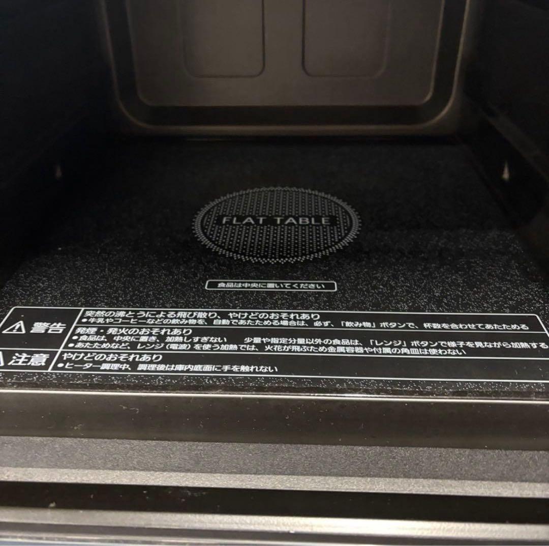 イケページ★807 ★R4冷蔵庫 日立 300L級　オーブンレンジ設置無料