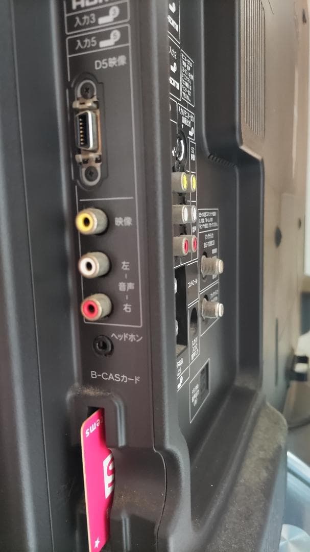 SHARP AQUOS 液晶テレビ 本体LC-40SE1 リモコン付き