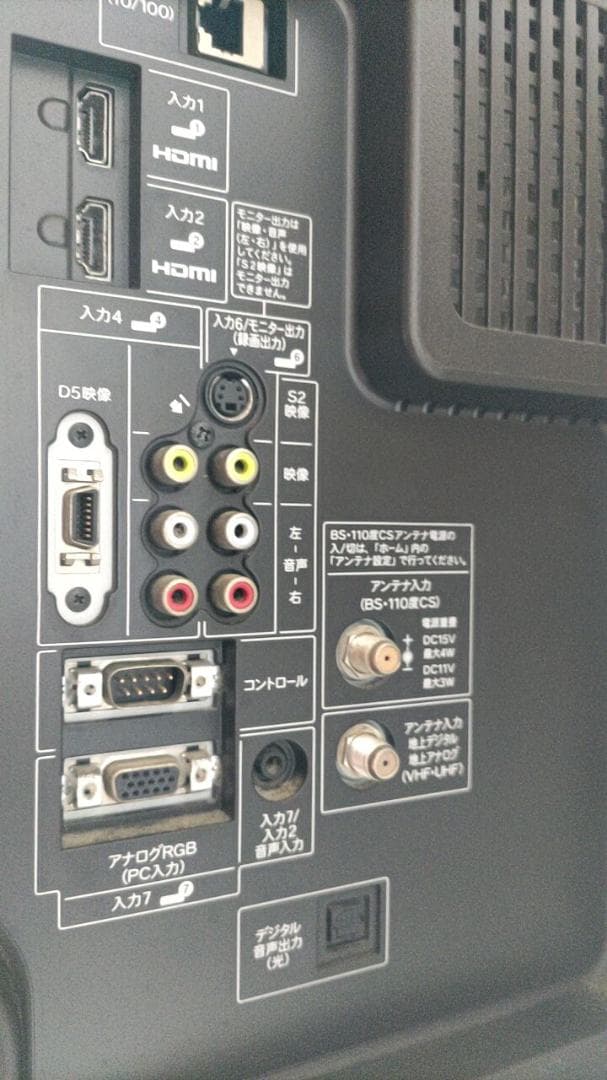 SHARP AQUOS 液晶テレビ 本体LC-40SE1 リモコン付き