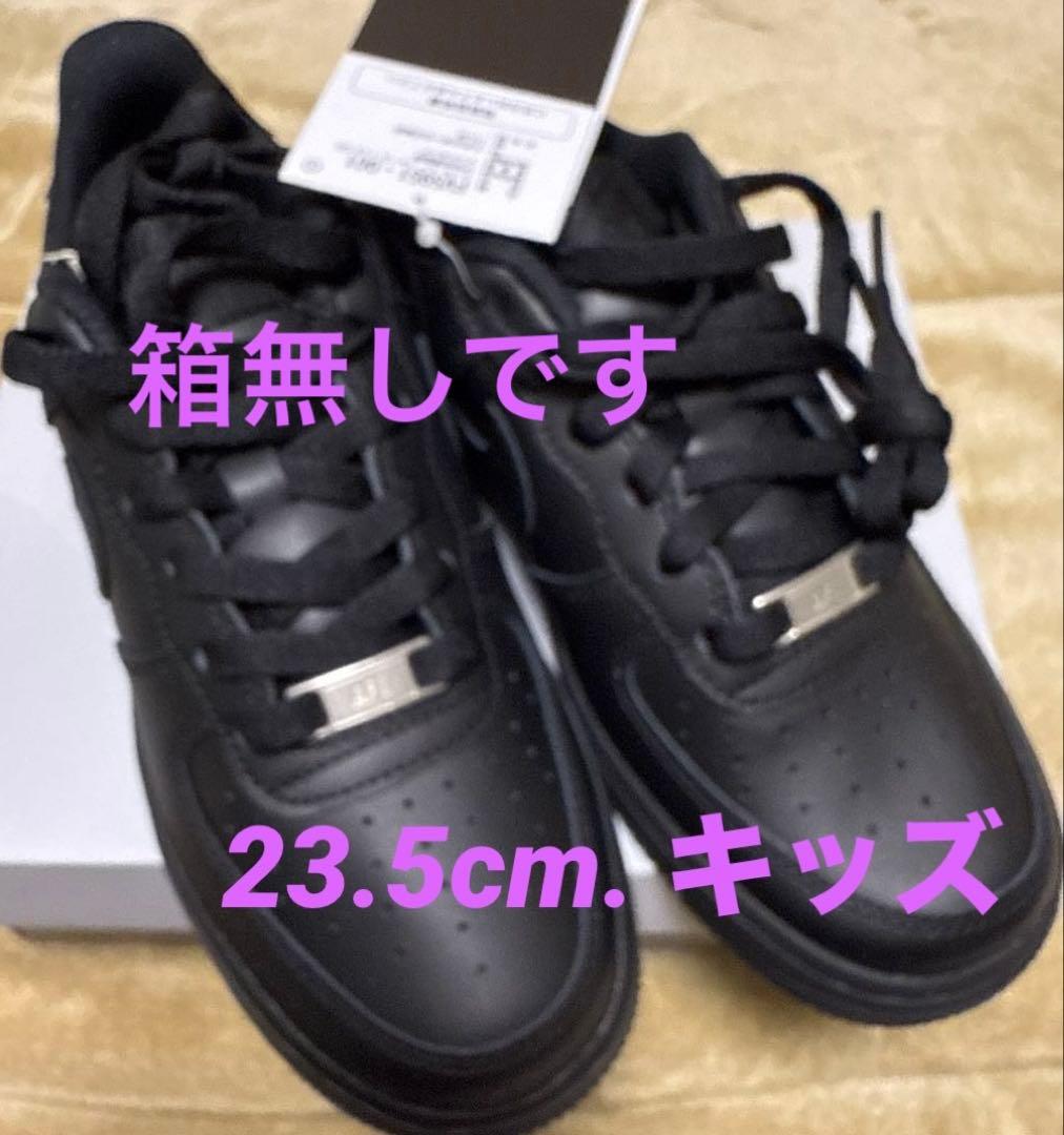 ナイキ エア フォース 1 LE ブラック　23.5cm 5Y