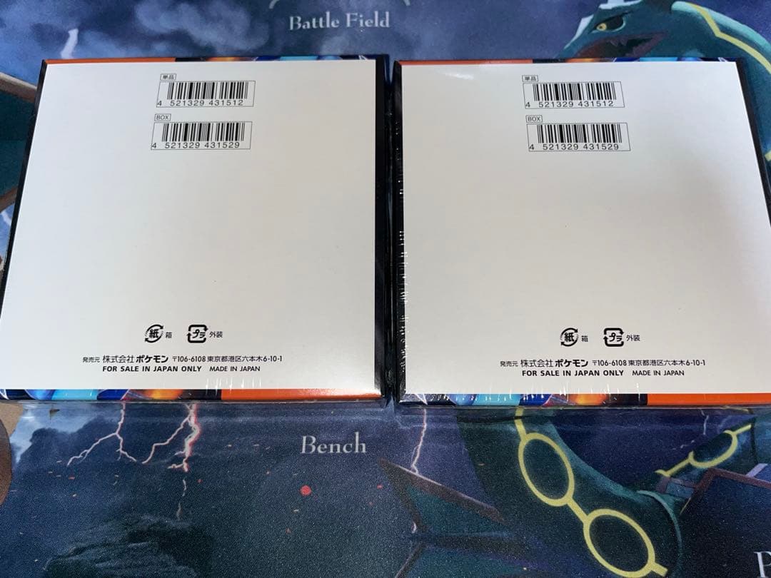 ポケカ 拡張パックインフェルノX 2BOX 未開封シュリンク付き