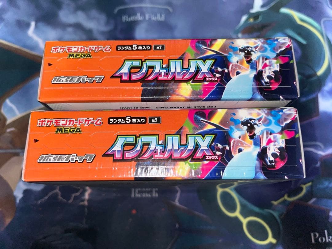 ポケカ 拡張パックインフェルノX 2BOX 未開封シュリンク付き