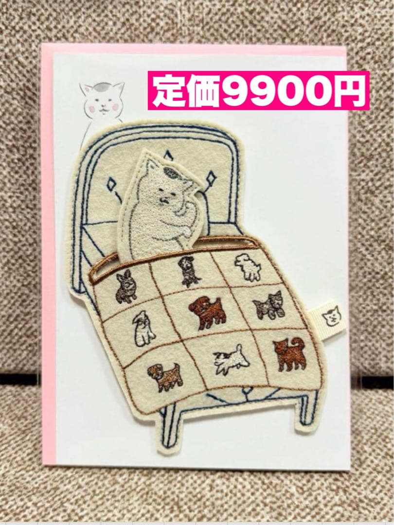 1☆ きょうの猫村さん　CORAL & TUSK フェルトカード　猫村さん