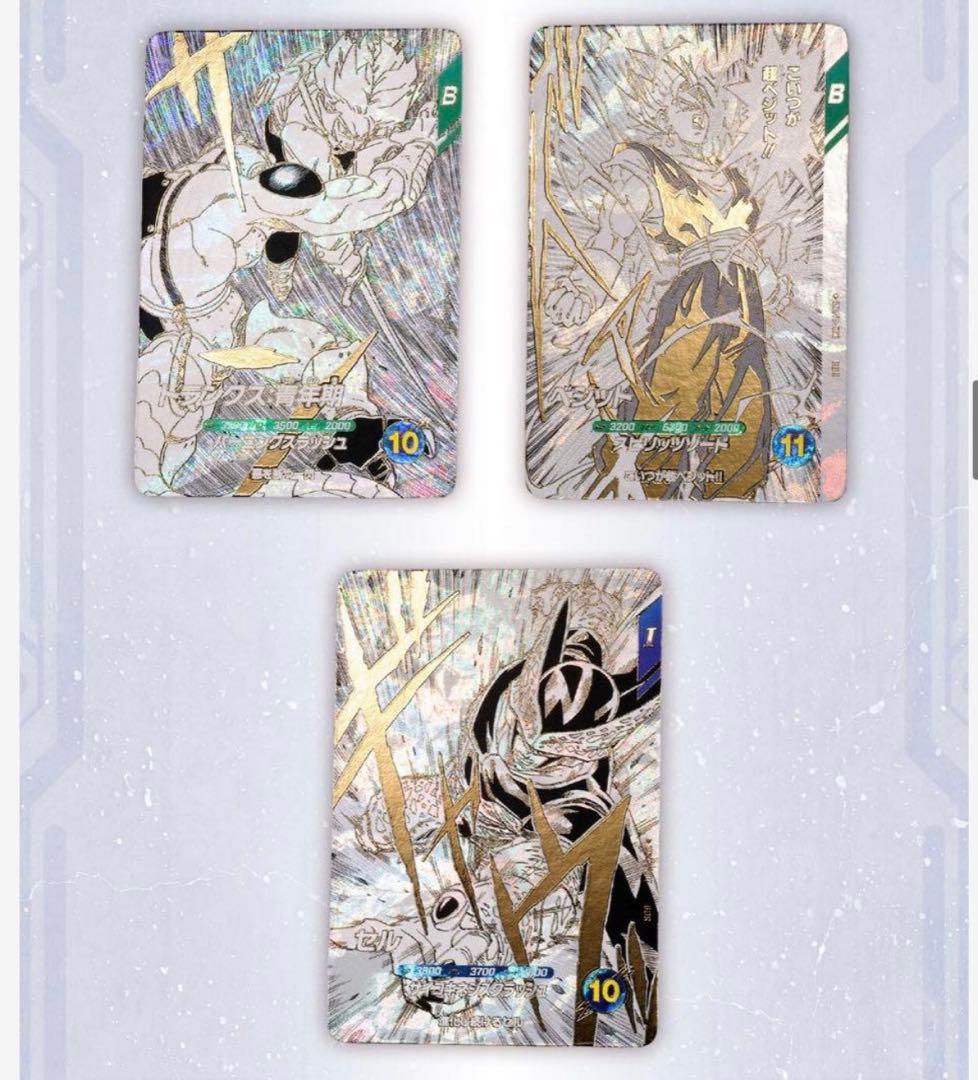 ドラゴンボールスーパーダイバーズ 9ポケットバインダーセット　おまけつき