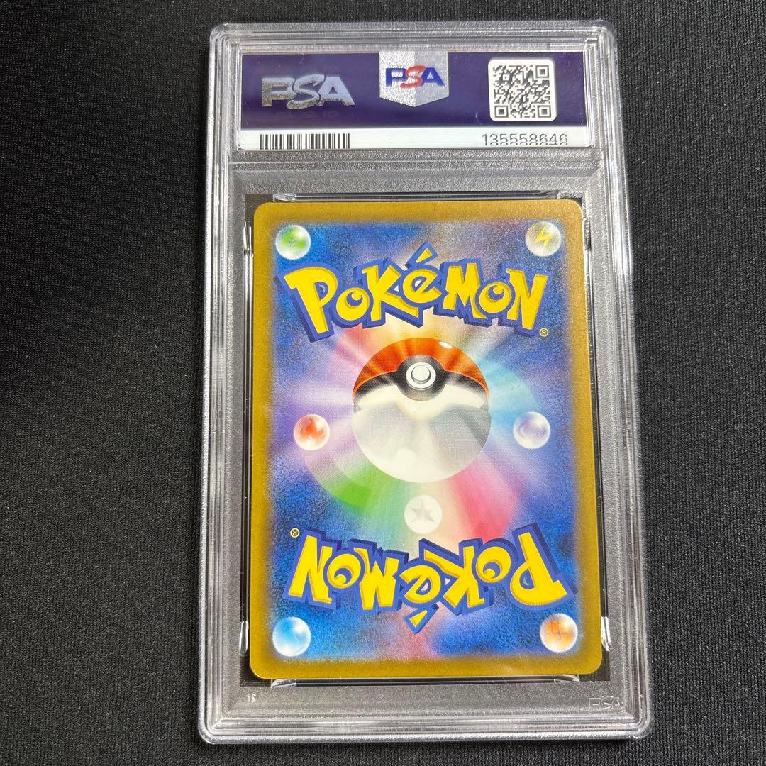 ポケモンカード　151　ピカチュウ　AR　PSA10